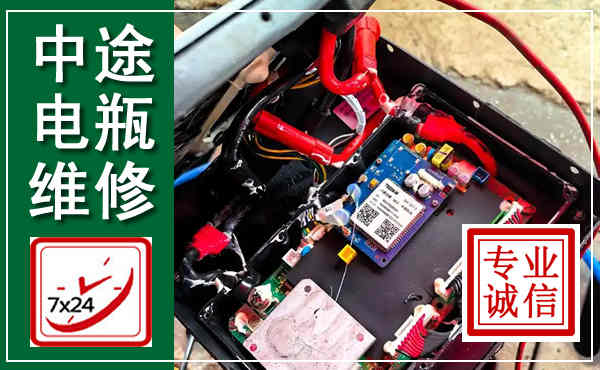 辽源汽车换电瓶,附近电瓶维修救援电话
