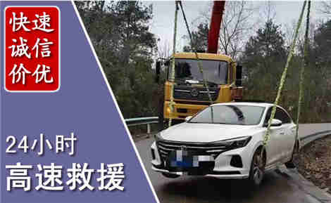辽源高速公路救援场景与案例