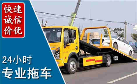 辽源拖车救援场景与案例