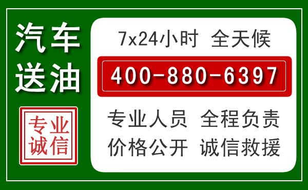 辽源拖车救援发展新趋势:北斗导航系统加持下的拖车救援特点
