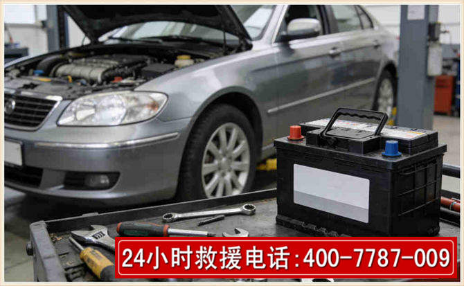 辽源 高温雨天汽车突然没电车辆无法正常行驶该如何处理呢